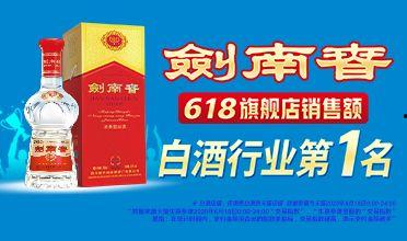头条酒,品味传统，畅享人生
