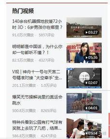 头条推荐语,揭秘热门话题背后的真相与趋势
