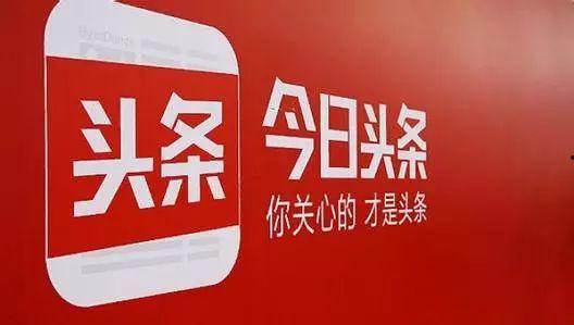 今日头条养车记录,记录背后的省钱之道