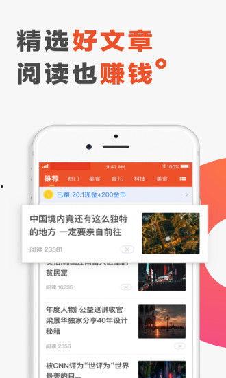文摘头条,揭秘最新热点事件背后的真相