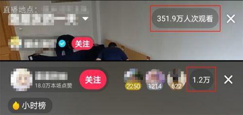 头条直播可以买人气吗吗,人气购买背后的真相