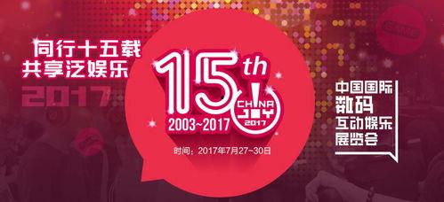 头条号娱乐领域名字大全,带你领略网络娱乐新风采