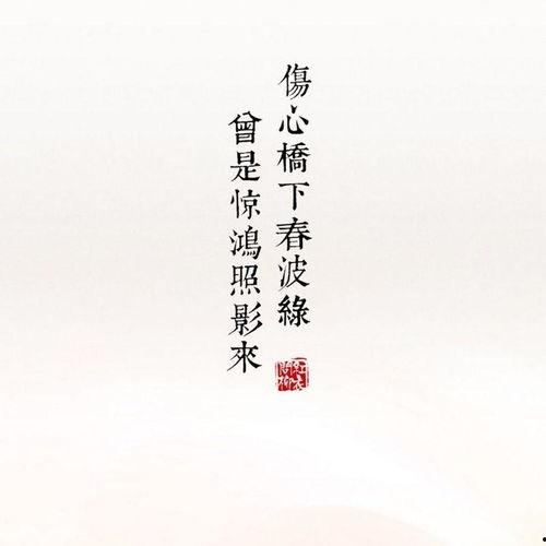 今日头条古风诗词文章,探寻今日头条上的诗意人生