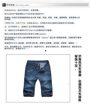 明星男士牛仔短裤图片,明星牛仔短裤潮流解析