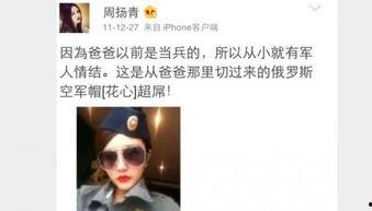 国企老总网红,从企业领袖到网络红人的华丽转身