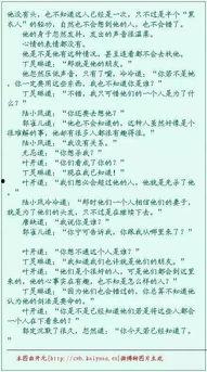 描写头条的诗歌小说,描绘繁华背后的故事