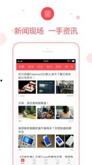广东体育新闻今日头条,粤队再创佳绩，本土新星闪耀赛场