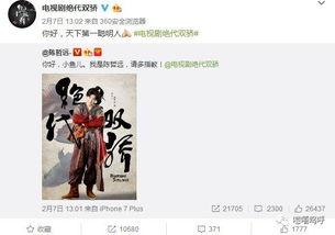 在头条上怎么拍剧的,揭秘短视频时代如何轻松拍剧