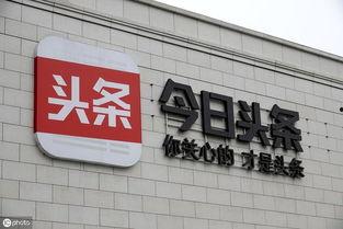深圳头条好做吗,揭秘内容创业的机遇与挑战