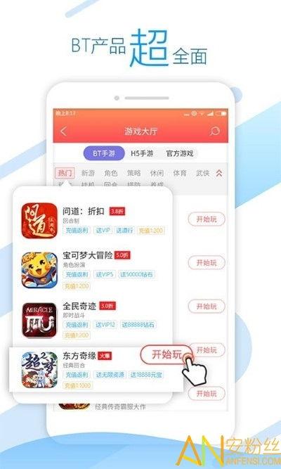 头条游戏下载最多的平台,揭秘最受欢迎的平台排行