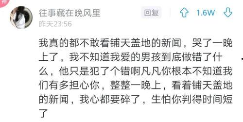 吃瓜能定罪吗,吃瓜群众也能定罪？揭秘网络舆论的法律边界