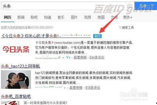 头条号保存上传视频,轻松打造爆款内容！