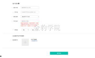 咋样在头条里开店,教你如何成功开店