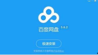 疯狂爆料娱乐圈百度网盘,揭秘明星幕后故事，百度网盘独家放送