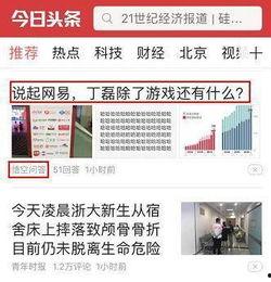 今日头条问答大v,揭秘热门话题背后的真相与观点