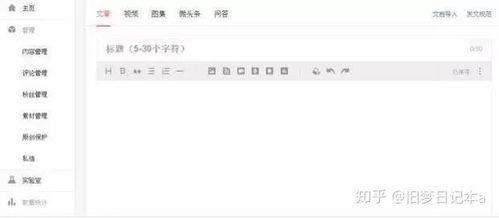 头条号怎么没有账号类型,为何账号类型无法生成？深度解析背后原因