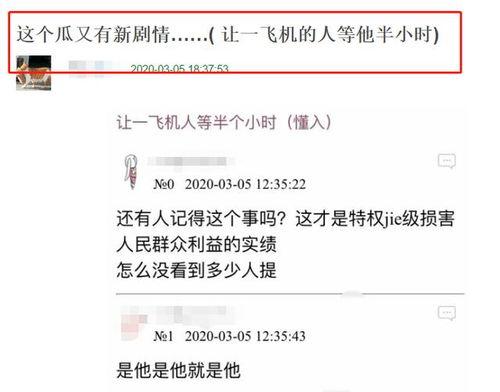 网黑八卦爆料视频大全最新,揭秘娱乐圈不为人知的秘密瞬间