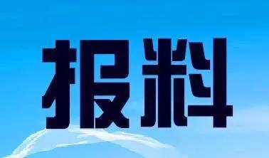 南方爆料电话大全新闻网,揭秘新闻背后的线索与真相