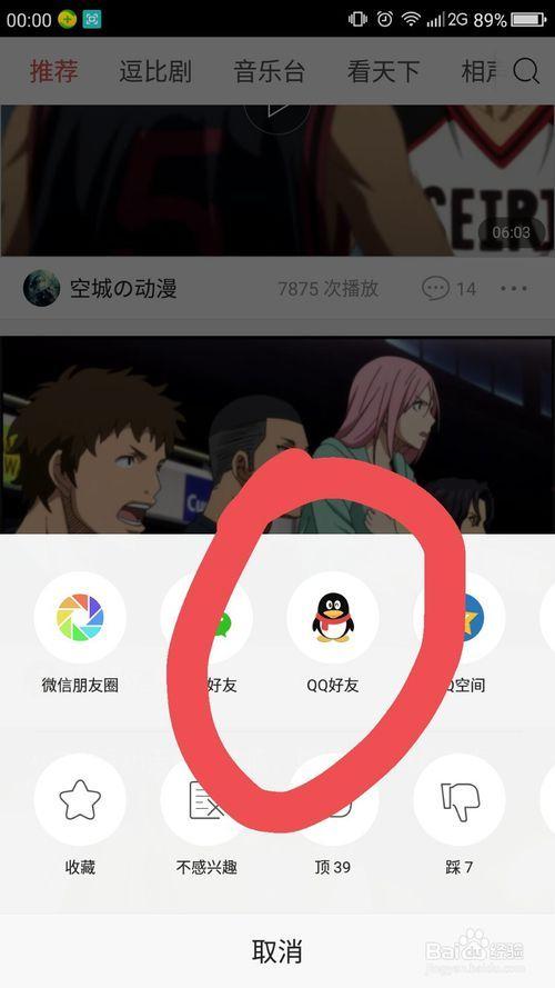 头条视频怎样保存到u盘,操作指南与技巧解析