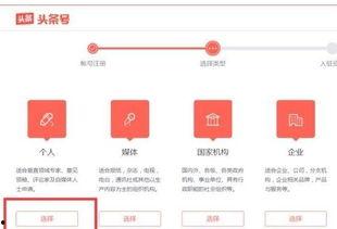文章怎么加入头条视频里,如何巧妙加入文章概述