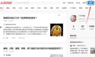 有人玩头条问答的吗,揭秘热门话题背后的精彩互动