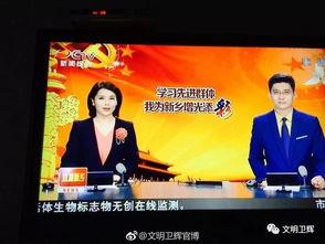 新乡新闻头条,聚焦重大新闻头条”