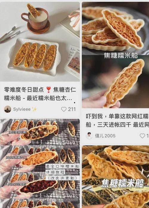 网红甜品哪里学好,哪里学艺最正宗？