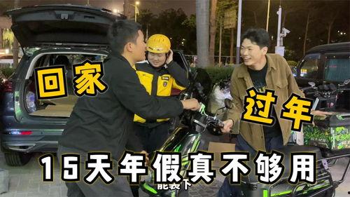头条上的外卖小哥,风雨无阻的美食传递者