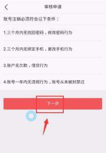 头条账号如何取消关注,头条账号取消关注指南