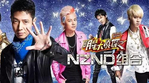 明星大侦探4026,4026之谜，悬疑升级，真相即将揭晓！