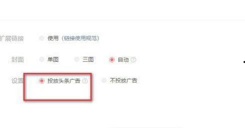 头条发图文哪里发有收益,头条图文收益攻略，这些平台让你轻松赚钱！
