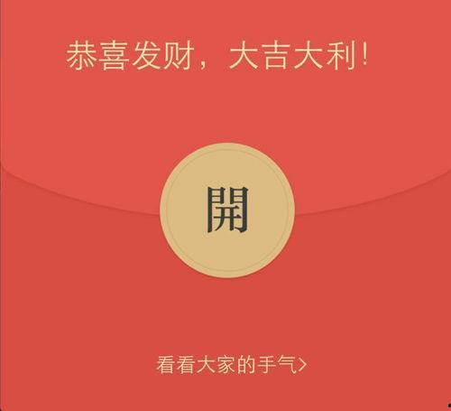 头条红包能给武汉捐款吗,爱心捐款，共筑希望之城”
