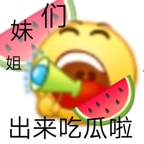 娱乐大号倡导吃瓜理性
