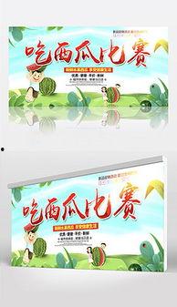 娱乐吃瓜背景模板,揭秘明星背后的秘密与八卦风云