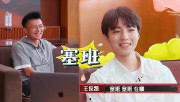 娱乐吃瓜酱面试技巧,轻松应对,脱颖而出