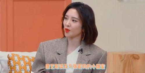 娱乐吃瓜酱唐艺昕,娱乐圈的甜蜜瓜果,甜蜜背后的故事