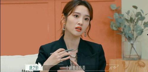 娱乐八卦吃瓜直播