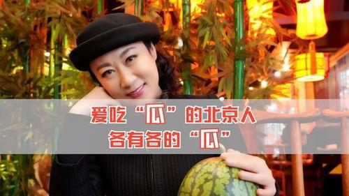 娱乐吃瓜全集免费观看,全集免费观看，揭秘娱乐圈幕后真相