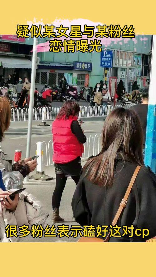 娱乐吃瓜郭老师,揭秘娱乐圈幕后故事