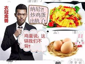 娱乐八卦吃瓜群众的,揭秘吃瓜群众的八卦盛宴