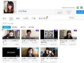 娱乐吃瓜酱视频素材网站