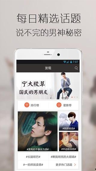 娱乐吃瓜酱视频素材网站