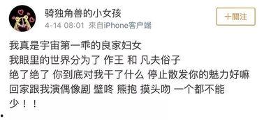 娱乐吃瓜博主文案怎么写,吃瓜博主带你领略幕后风云