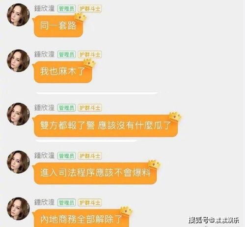 娱乐圈吃瓜感慨语录,揭秘明星背后的故事与心酸