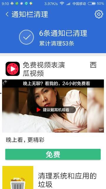 娱乐吃瓜酱广告视频,揭秘明星幕后趣事，带你畅游娱乐圈