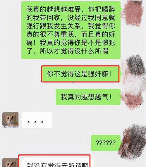 2021年吃瓜大事件