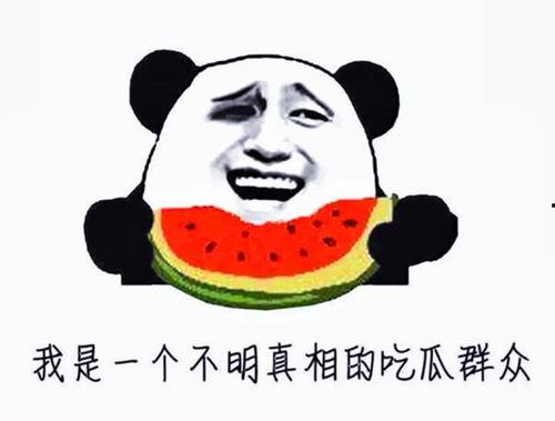 娱乐吃瓜酱姐妹们