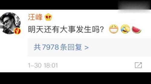 娱乐吃瓜网站