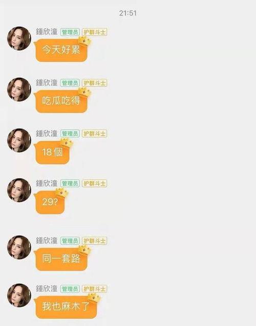 娱乐吃瓜网站