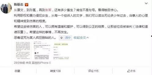娱乐圈吃瓜网站推荐